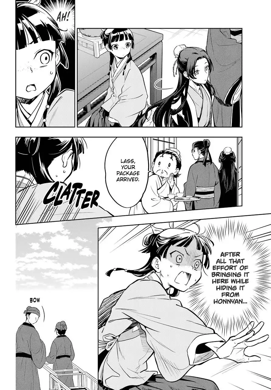 Kusuriya no Hitorigoto Chapter 41 6